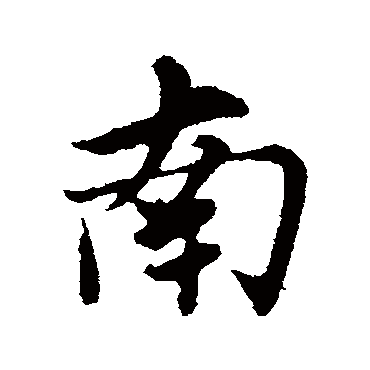 张雨