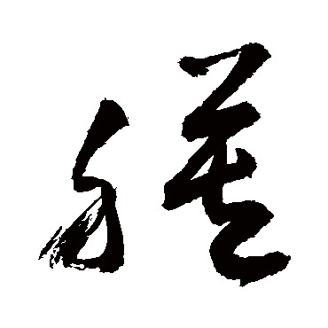 敬世江