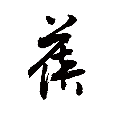 敬世江