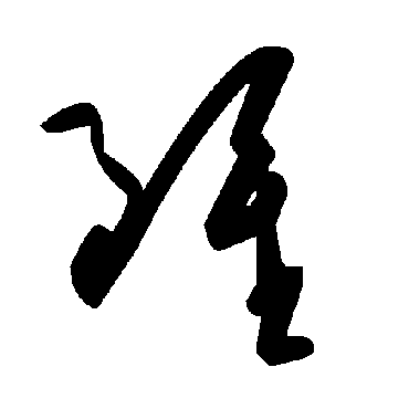毛泽东