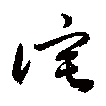 敬世江
