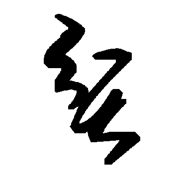 毛泽东