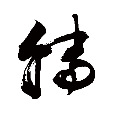 敬世江