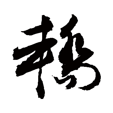 敬世江