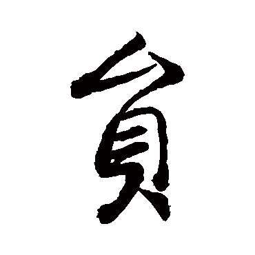李世民