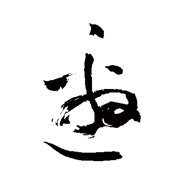 敬世江