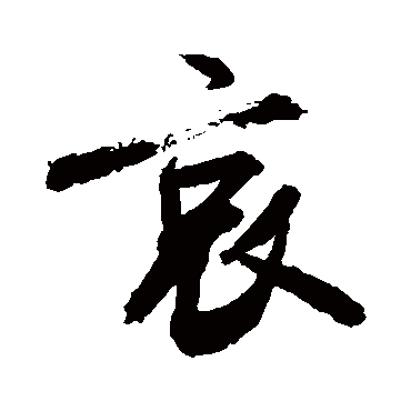 敬世江