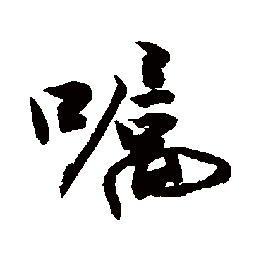 敬世江