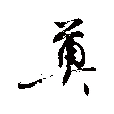 敬世江
