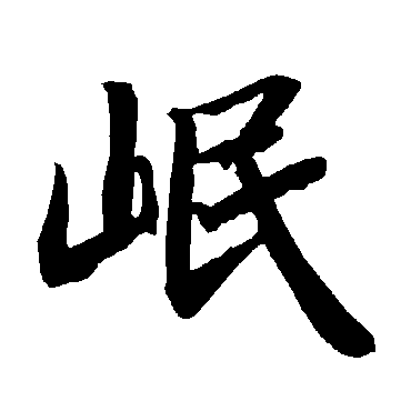 陆柬之