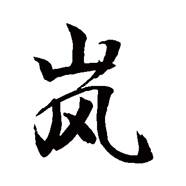 敬世江