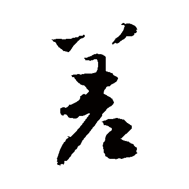 敬世江