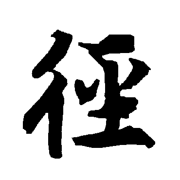 陆柬之