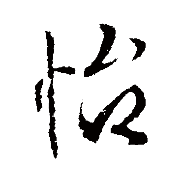 李世民