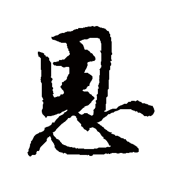 唐寅