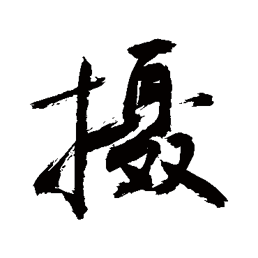 敬世江