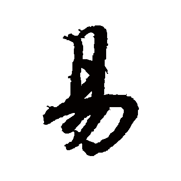 陆柬之