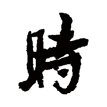 陈鸿寿