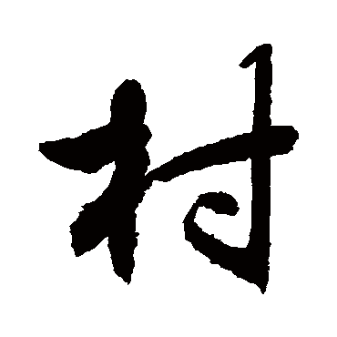 敬世江