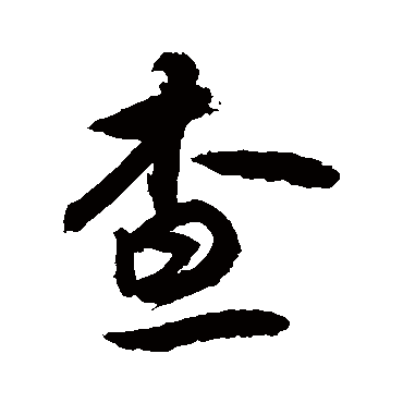 敬世江