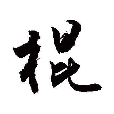 敬世江