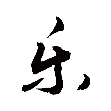 敬世江
