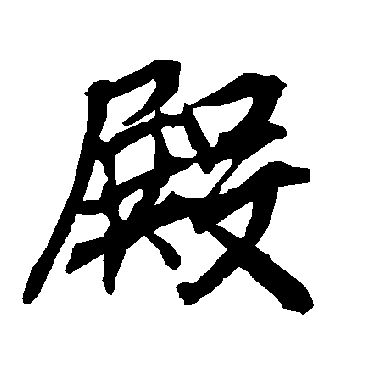 陆柬之