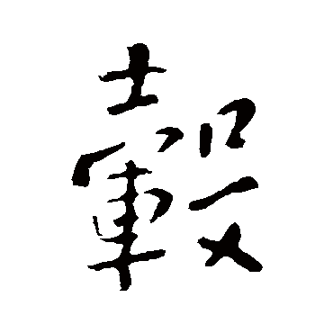 李世民