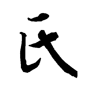 陆柬之