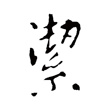 李世民
