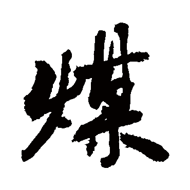 敬世江