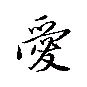 唐寅