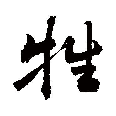 敬世江