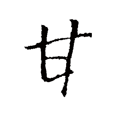 王铎