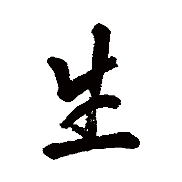杨宾