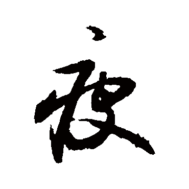 敬世江