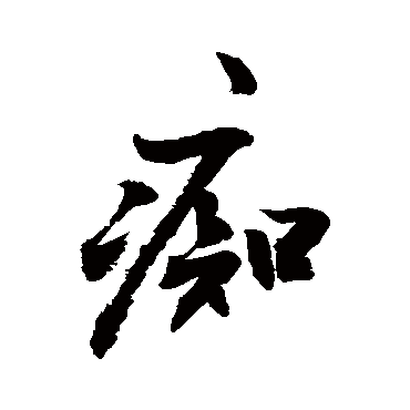 敬世江