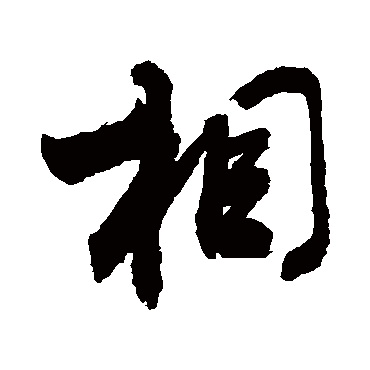 敬世江