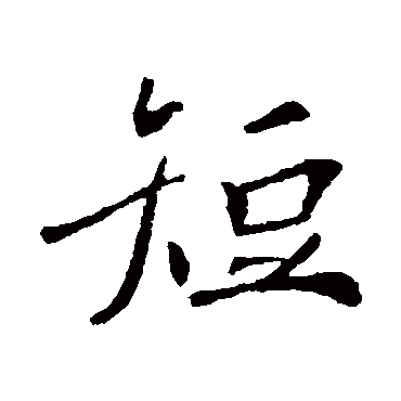 敬客