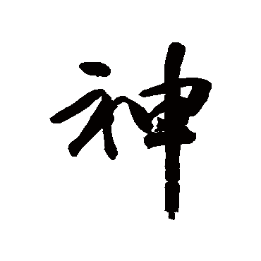 冯敏昌
