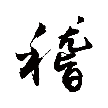 敬世江