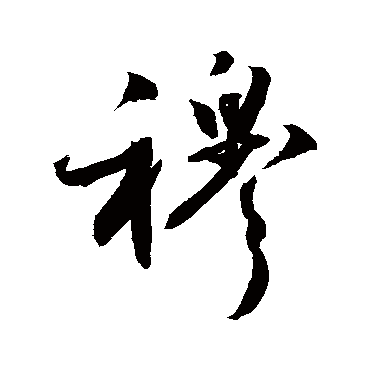 敬世江