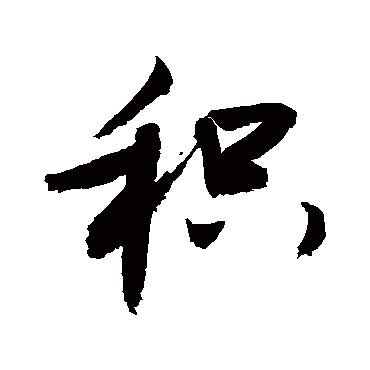 敬世江