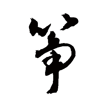 敬世江