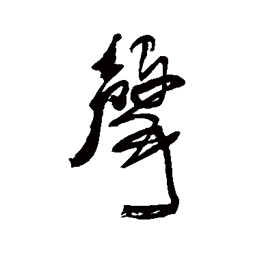 近人