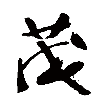 王已千