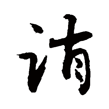 敬世江