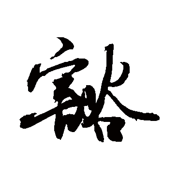 敬世江