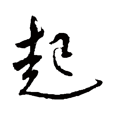 桂彦良
