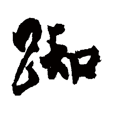 杜牧